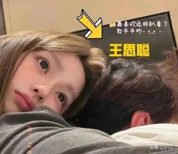 日批直播精彩画面展示图一